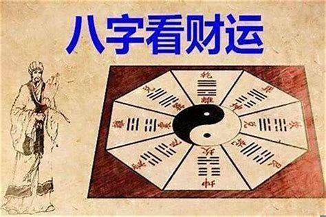 天羅地網八字|八字中的天罗地网是什么意思？八字神煞天罗地网查法及影响解析。